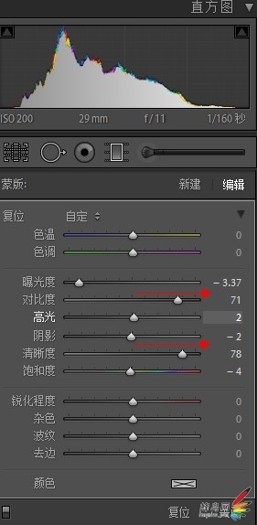 使用Lightroom漸變濾鏡打造特效風光片