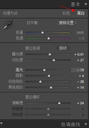 使用Lightroom漸變濾鏡打造特效風光片