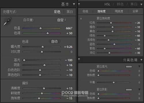 多重曝光折返鏡頭 給你一個不一樣的荷花季