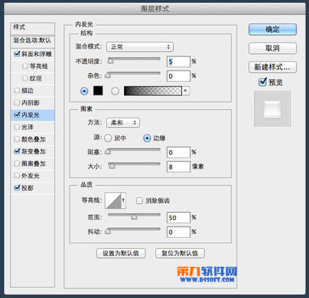 PS教程 Photoshop制作圓形簡潔開關圖標（上）