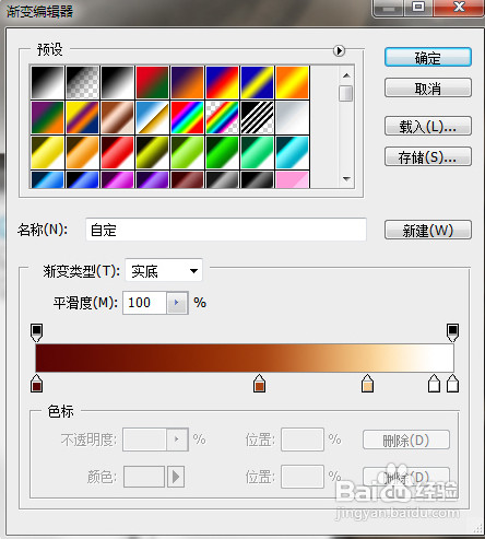 使用Photoshop制作紅色月亮