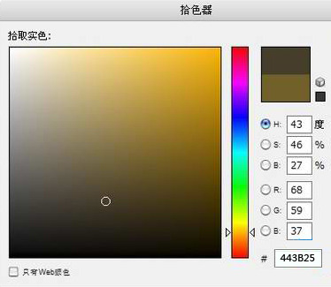 打造名模性感古銅色肌膚