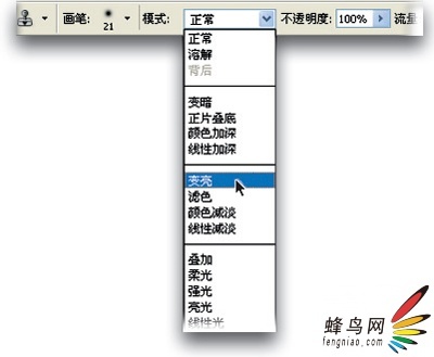 人像的修飾之清除斑點篇