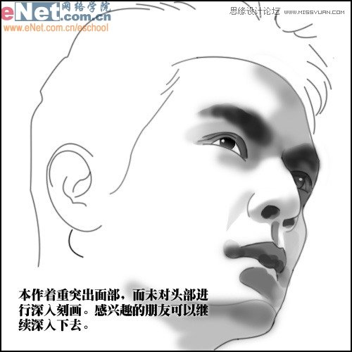 Photoshop簡單繪制影星吳彥祖鉛筆畫特效,PS教程,素材中國