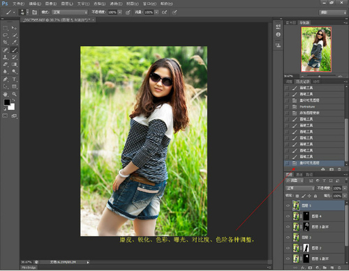 使用photoshop濾鏡工具給美女液化瘦身