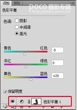 後期PS色調 調出美女小清新就是這麼簡單