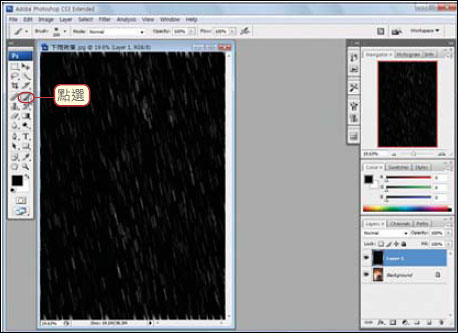 PS高手之路 用濾鏡制作照片下雨特效