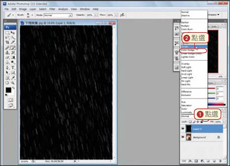 PS高手之路 用濾鏡制作照片下雨特效