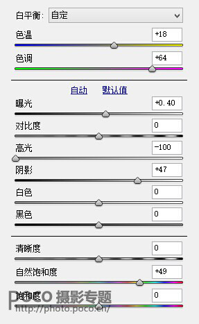 兩種創作可能性 打造冷暖不同色調的極致影像