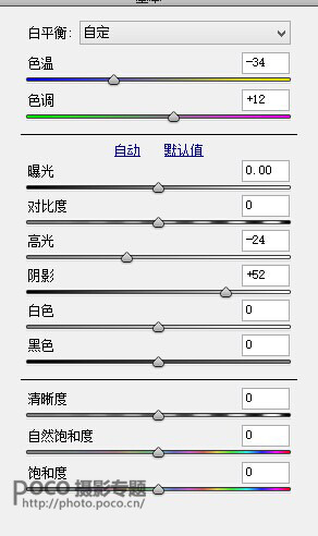 兩種創作可能性 打造冷暖不同色調的極致影像