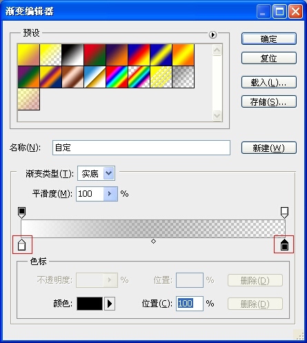 用Photoshop創造日落