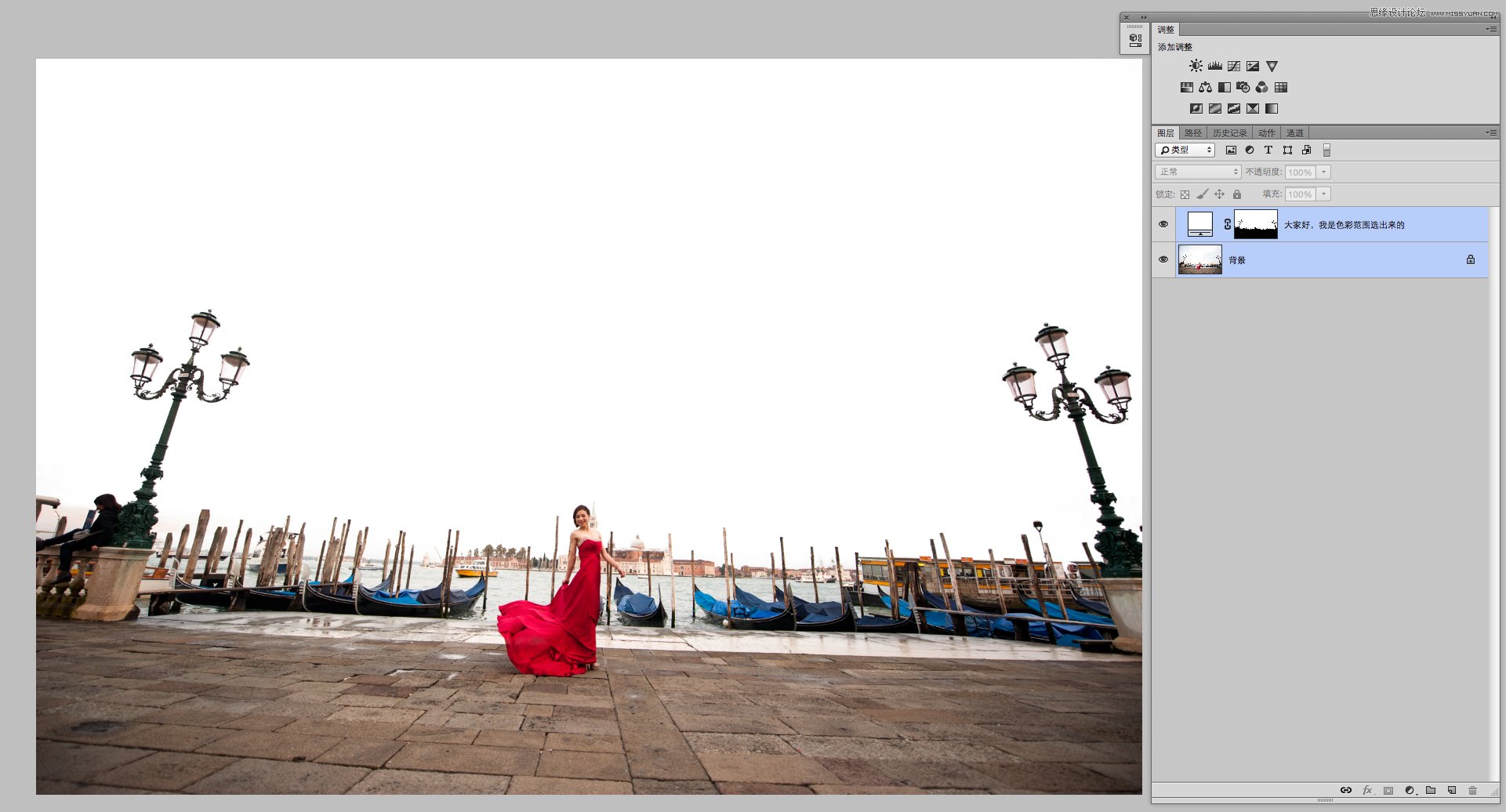 Photoshop給外景婚片添加逼真的雲彩效果,PS教程,素材中國