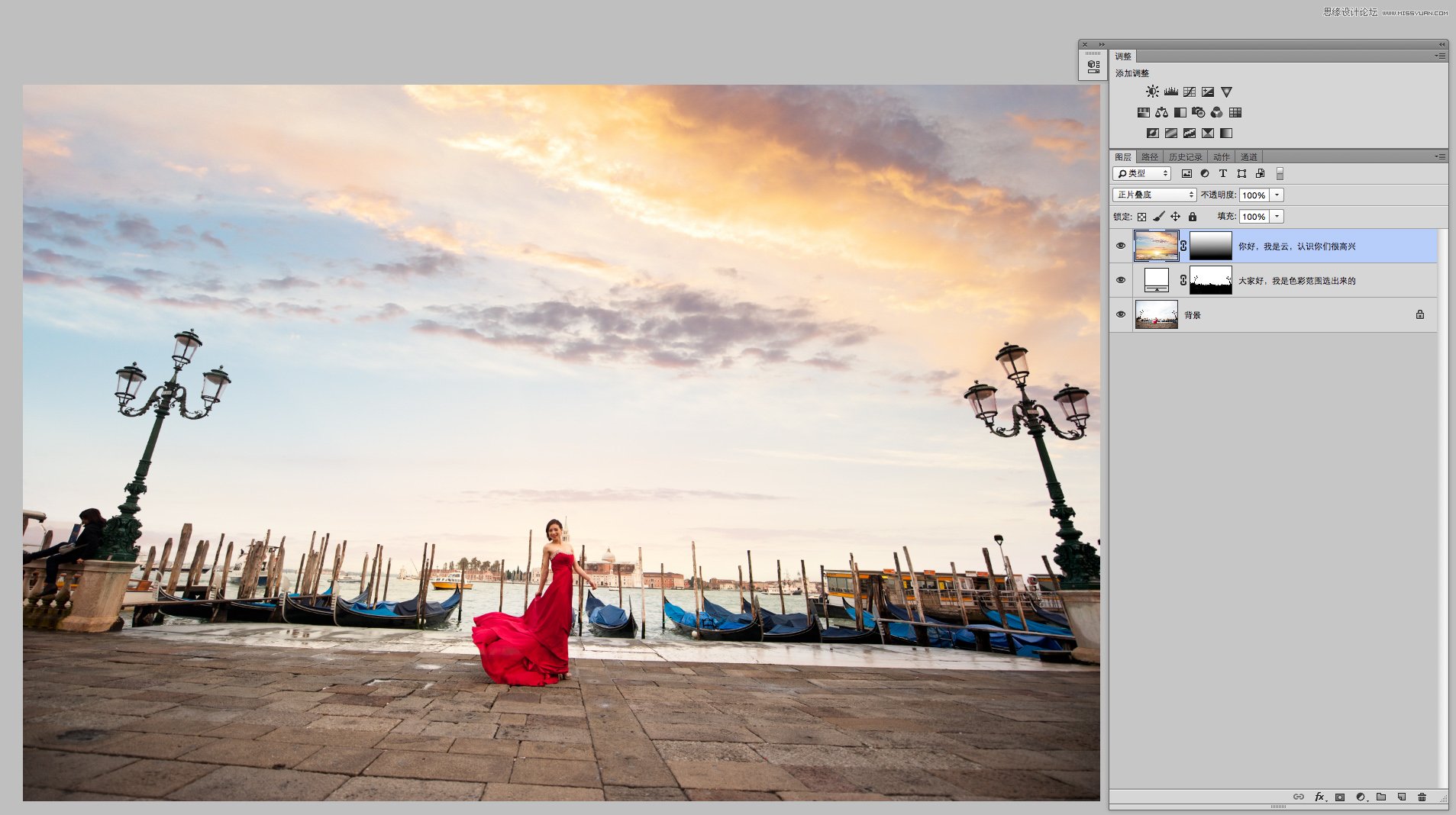 Photoshop給外景婚片添加逼真的雲彩效果,PS教程,素材中國