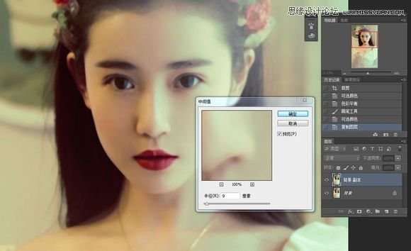 Photoshop把真人照片轉成唯美的手繪效果,PS教程,素材中國