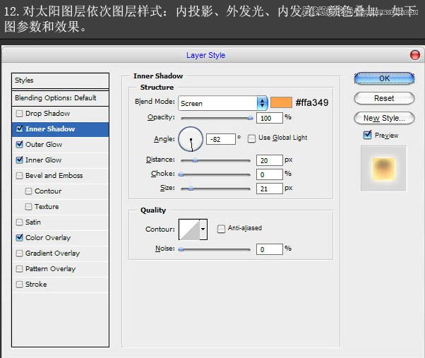 Photoshop制作超炫的日食光線效果,PS教程,素材中國