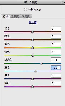 水下片後期