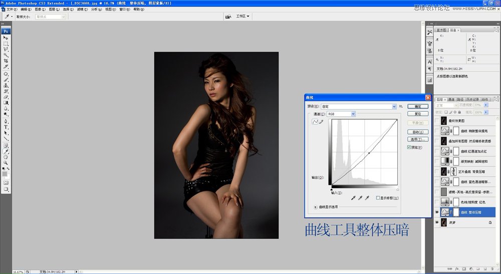 Photoshop調出美女模特照片質感的暗色金屬膚色,PS教程,素材中國
