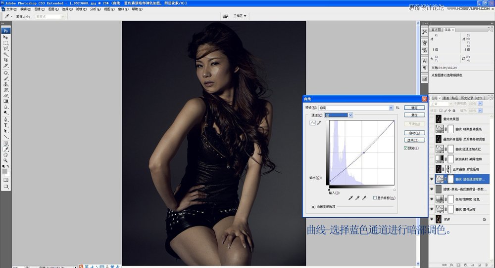 Photoshop調出美女模特照片質感的暗色金屬膚色,PS教程,素材中國