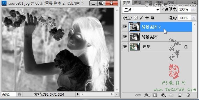 Photoshop把美女照片轉成手工插畫效果,PS教程,素材中國