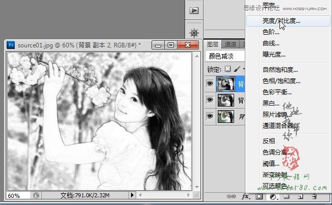 Photoshop把美女照片轉成手工插畫效果,PS教程,素材中國