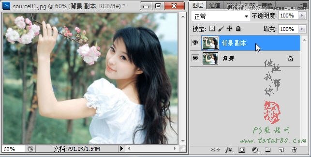 Photoshop把美女照片轉成手工插畫效果,PS教程,素材中國