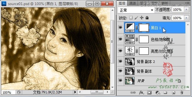 Photoshop把美女照片轉成手工插畫效果,PS教程,素材中國