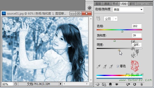 Photoshop把美女照片轉成手工插畫效果,PS教程,素材中國