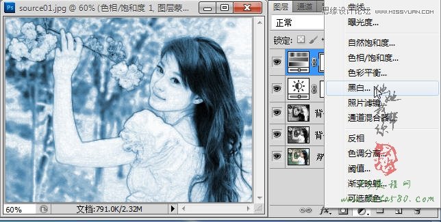 Photoshop把美女照片轉成手工插畫效果,PS教程,素材中國