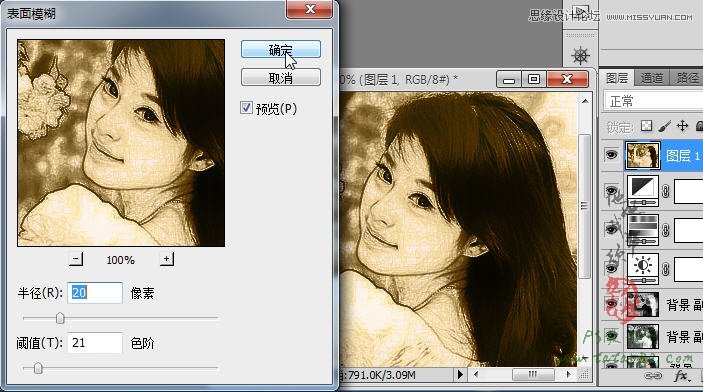 Photoshop把美女照片轉成手工插畫效果,PS教程,素材中國