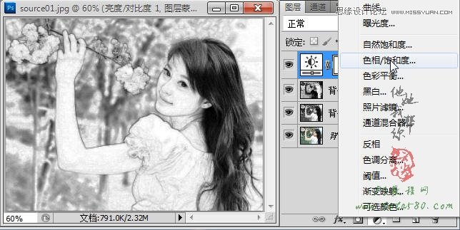 Photoshop把美女照片轉成手工插畫效果,PS教程,素材中國