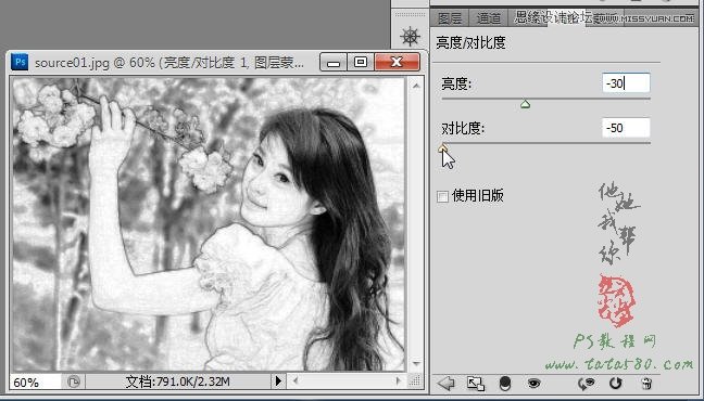 Photoshop把美女照片轉成手工插畫效果,PS教程,素材中國