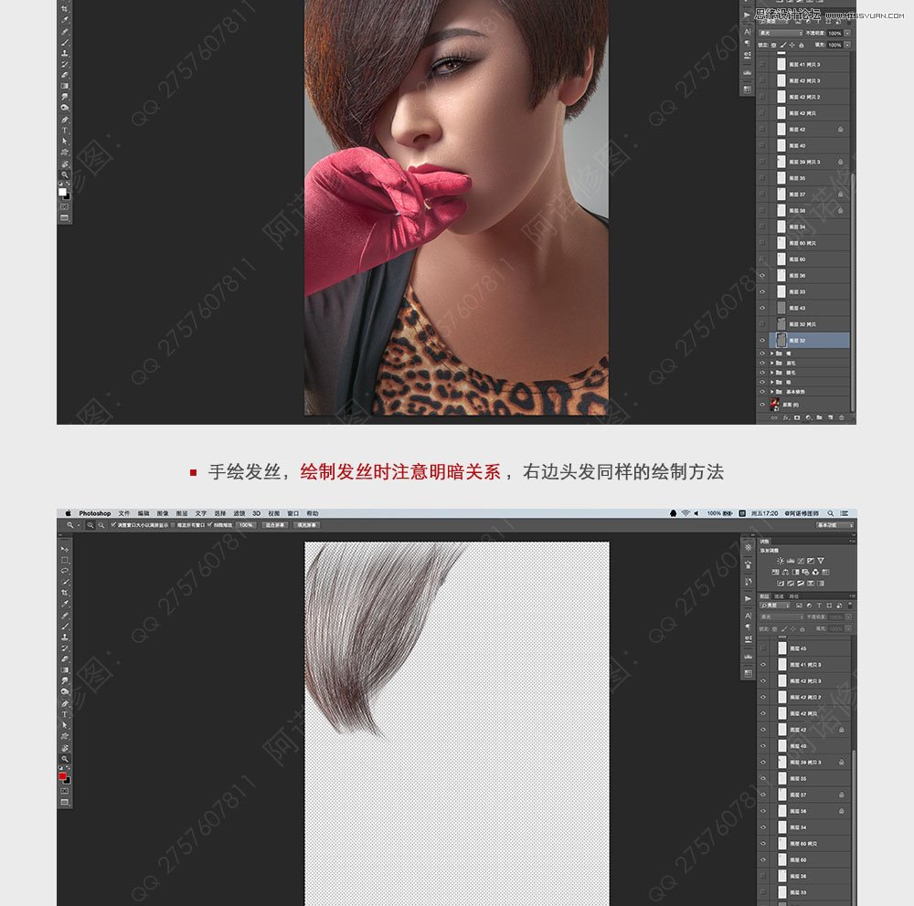 Photoshop調出人像照片超質感的妝面修圖,PS教程,素材中國