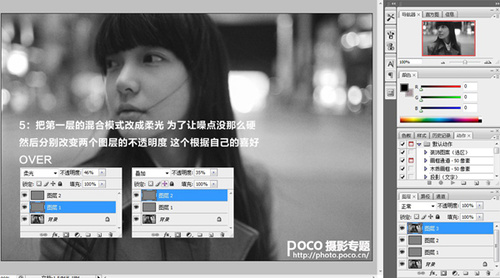 PS教程：Photoshop制作噪點電影畫面效果