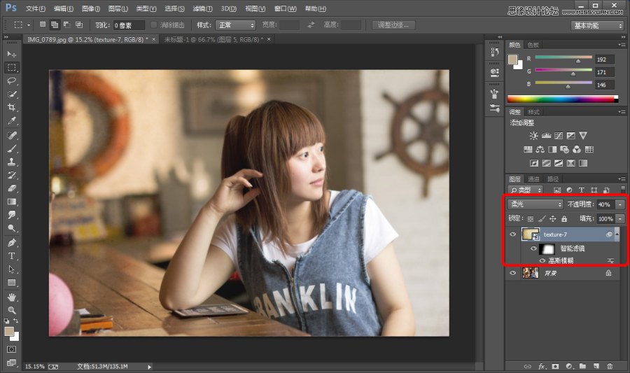 Photoshop給美女室內照片優化膚色處理,PS教程,素材中國