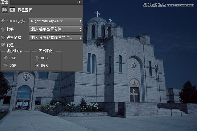 Photoshop將白天建築照片變成夜晚效果,PS教程,思緣教程網