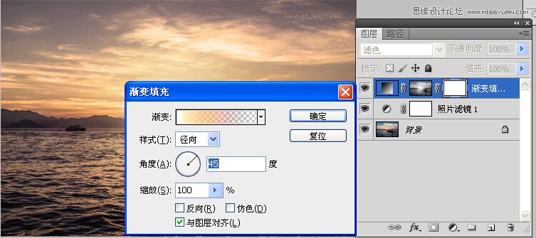 Photoshop調出海面漁船照片唯美的黃昏效果,PS教程,思緣教程網