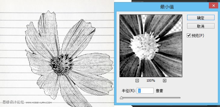 Photoshop制作藍色圓珠筆手繪花朵照片,PS教程,思緣教程網