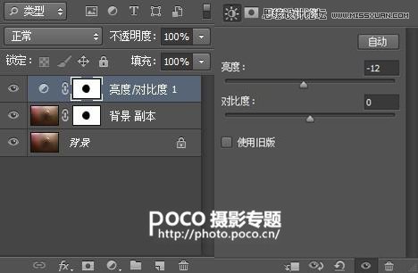 Photoshop給廢墟人像添加粉色朦胧美效果,PS教程,思緣教程網