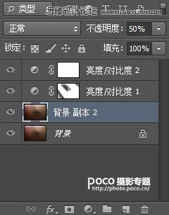 Photoshop給廢墟人像添加粉色朦胧美效果,PS教程,思緣教程網