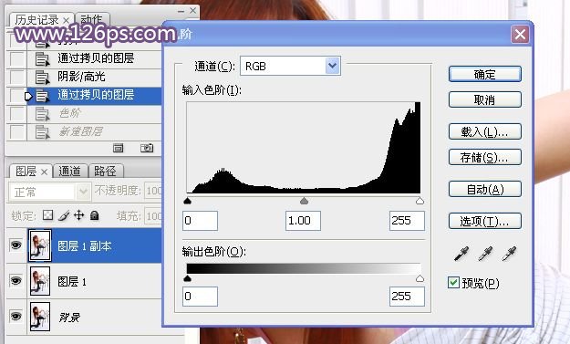 漂亮OL模特照片潤膚美白的PS教程