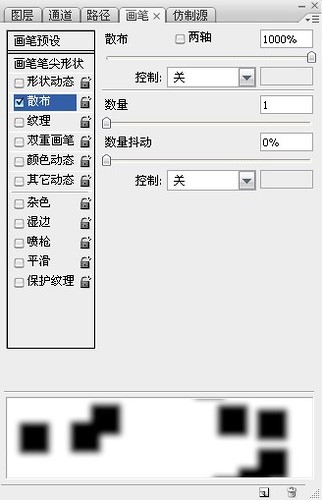  用Photoshop制作數字碎片效果