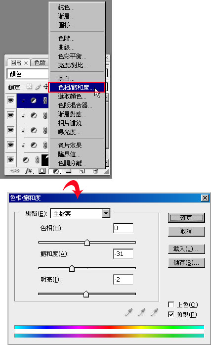  不用上發廊了！要什麼顏色就什麼顏色，媽媽再也不用擔心我的配色了