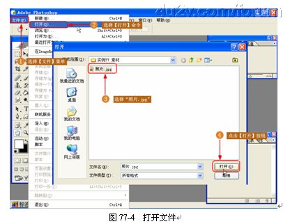 3 怎樣快速將生活照轉為證件照！