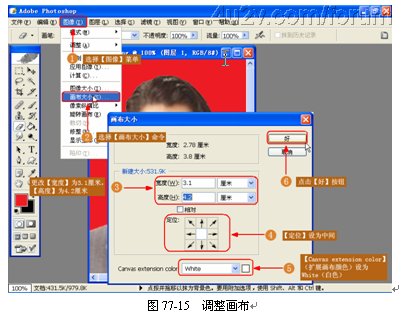 141 怎樣快速將生活照轉為證件照！