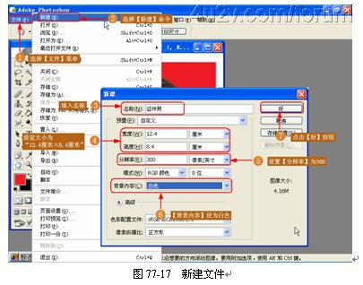 161 怎樣快速將生活照轉為證件照！