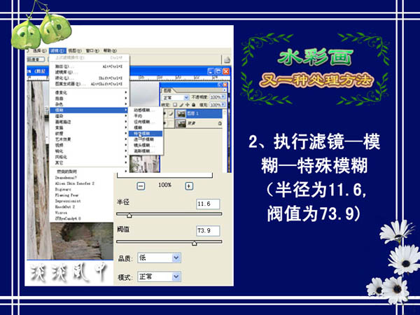 130RV952410 124WA 【PS教程】簡單3步！把建築圖片處理成水墨畫效果