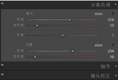 欠曝照片的調整以及調亮皮膚示例