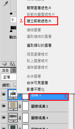 PS教程：利用圖案工具加強照片效果