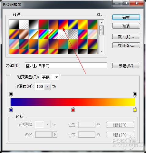 PS教程：PS制作咖啡色懷舊風格情侶照