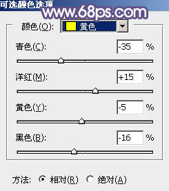 PS教程：PS給美女圖添加夢幻粉紫色